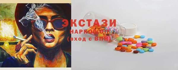 ешки Бронницы