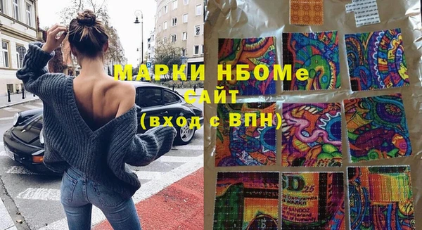 марки lsd Бугульма