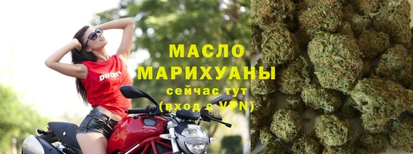 мефедрон Бородино