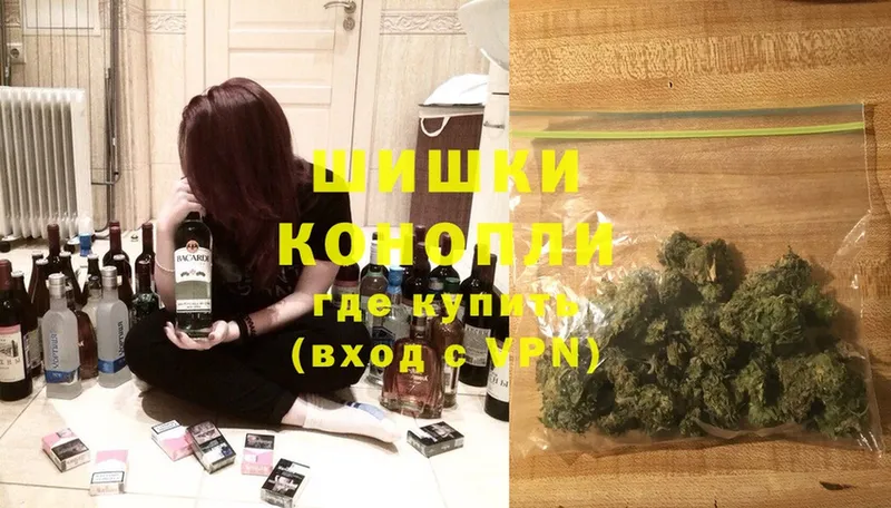 Бошки Шишки THC 21%  цена   Тулун 